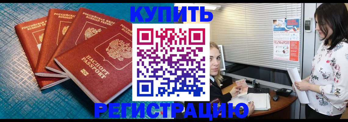 форма 3 в Щиграх